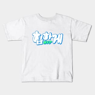 Behind Your Touch Korean Drama Kids T-Shirt